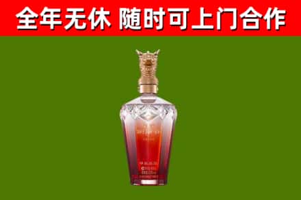 汉源烟酒回收皇家剑南春龙年.jpg