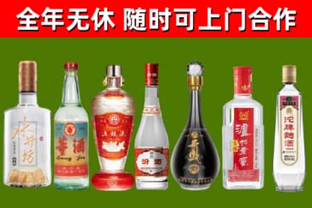 汉源烟酒回收名酒系列.jpg