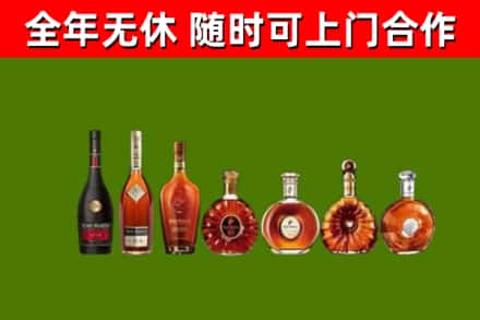 汉源回收洋酒