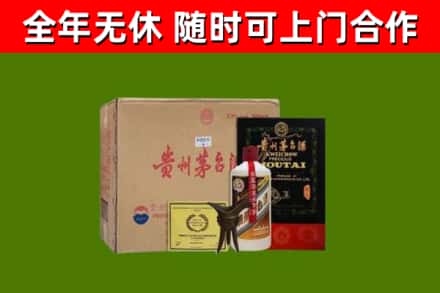 汉源烟酒回收汉帝茅台酒.jpg