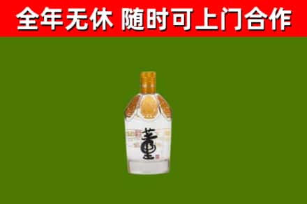 汉源烟酒回收董酒.jpg