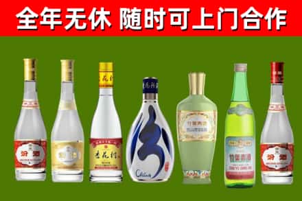 汉源烟酒回收汾酒系列.jpg