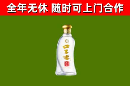 汉源烟酒回收口子窖.jpg