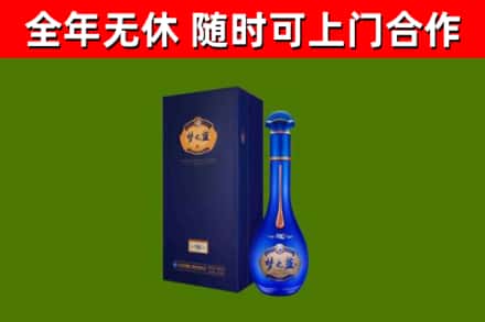 汉源烟酒回收老梦之蓝酒.jpg
